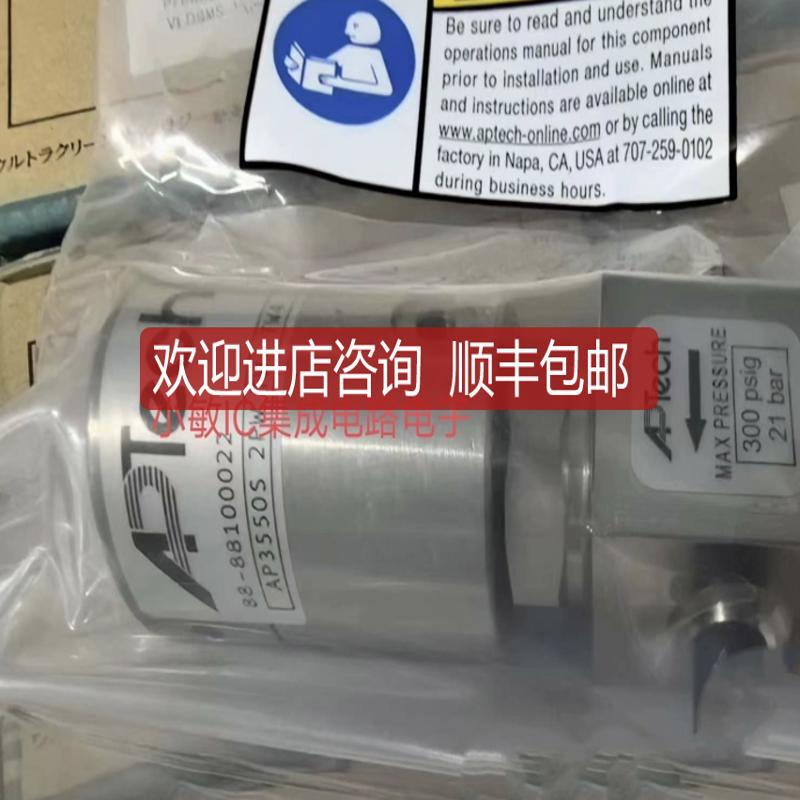 Aptech减压阀AP3550S 2pw TW4 TW4 AP502SX  2PW  MV4  MV4询价