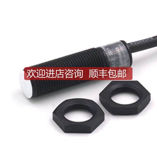 PRDLT12-8DC PRCMT18-5DO奥托尼克斯PRA12-2DN PR18-8DP询价