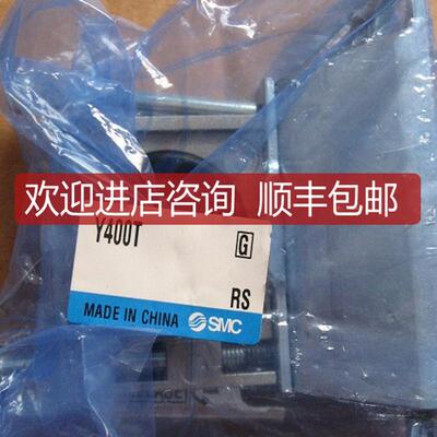 SMC隔Y400T询价