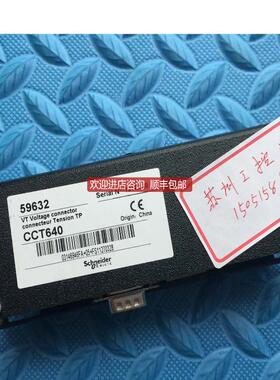 CCT640   59632    就询价