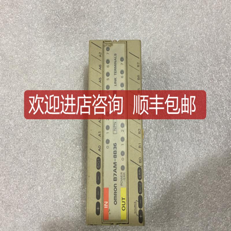 OMRON B7AM-8B36格面询价