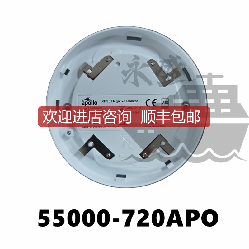 APOLLO阿波罗船用隔离器55000-720APO XP95 LSOLATOR原厂件询价