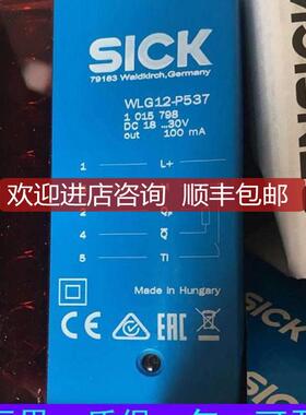 s0ikc2西克MRAWST-F080-12D号6028625询价