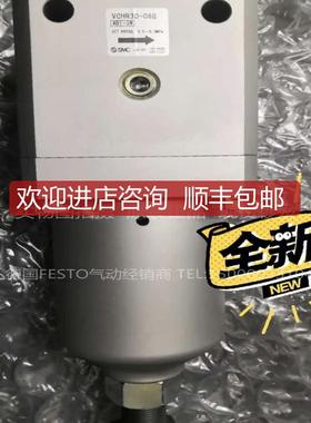 SMC减压阀VCHR30-06G询价