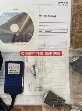 ETAS ES582.1 CAN总线接口模块 。询价