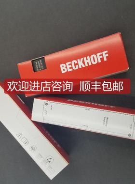 BECKHOFF倍福 EPP2816-0010/EPP2008-0001 模块询价