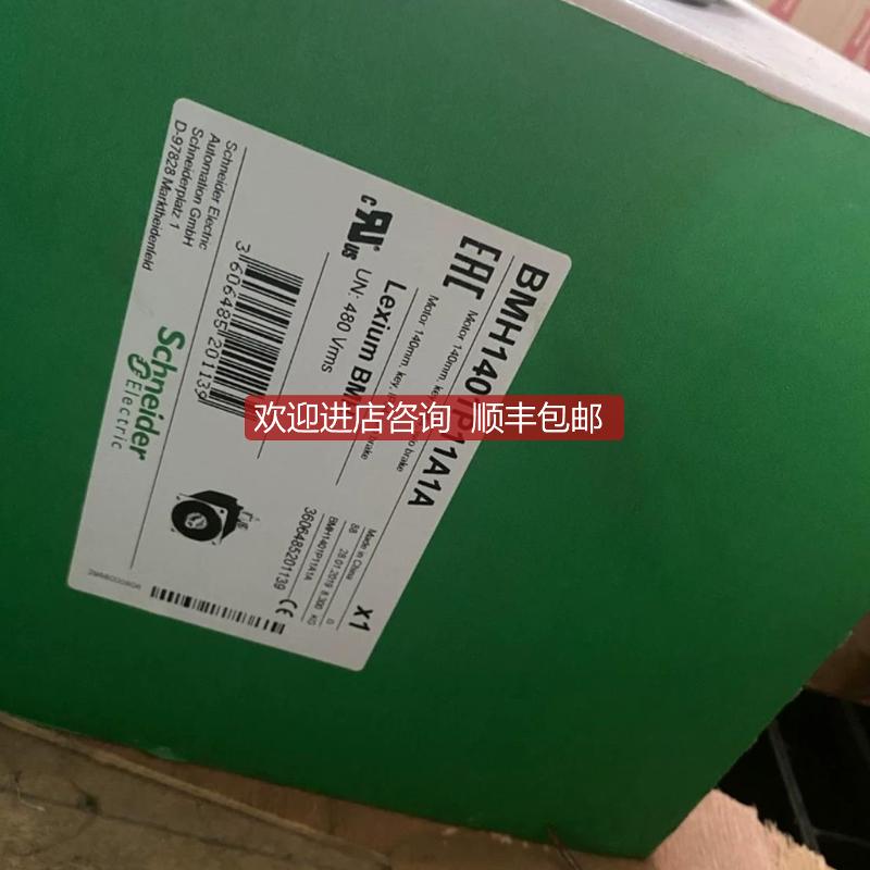 电机BMH1401P11A1A VWM619 LXM2AD72N4 BCH2MR52CA6C询价