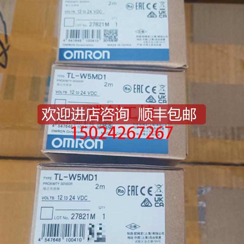 TL-T5E1-7 TL-N5MD1 TL-T5MD2TL-W5MC2 -W5E2 TL-T2M询价