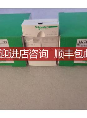 LUCB05B LUCB05BL LUCB05ES LUCB05FU 傲马高级控制器询价