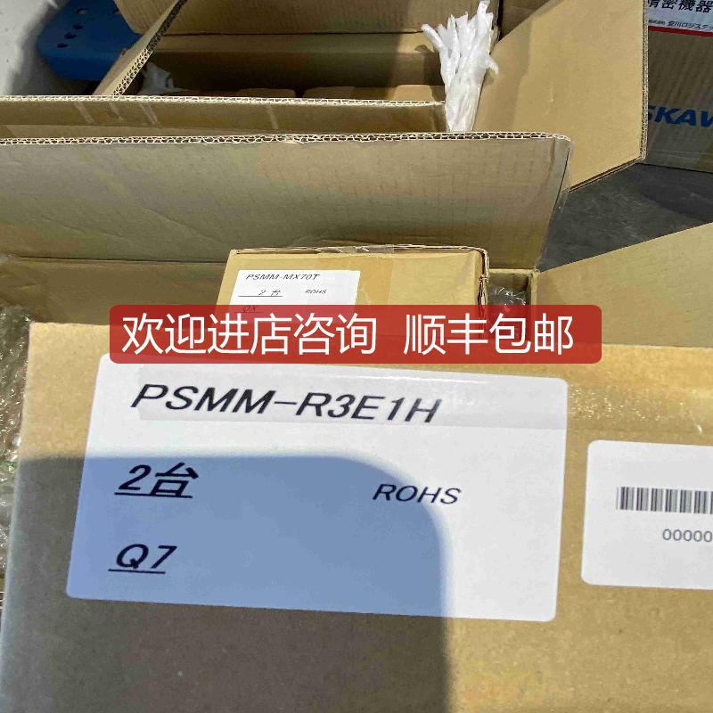 YASKAWA安川磁性开关PSMM-R3E1H，PSMS-R3E1H特询价