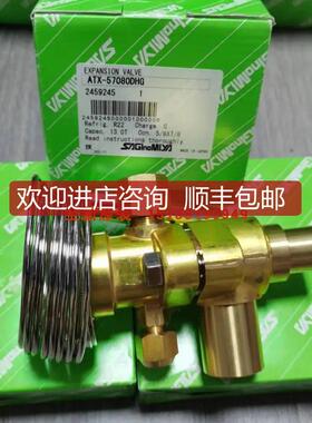 鹭宫船用膨胀阀ATX-34035DUS/DHG ATX-71110DHS ATX-125询价