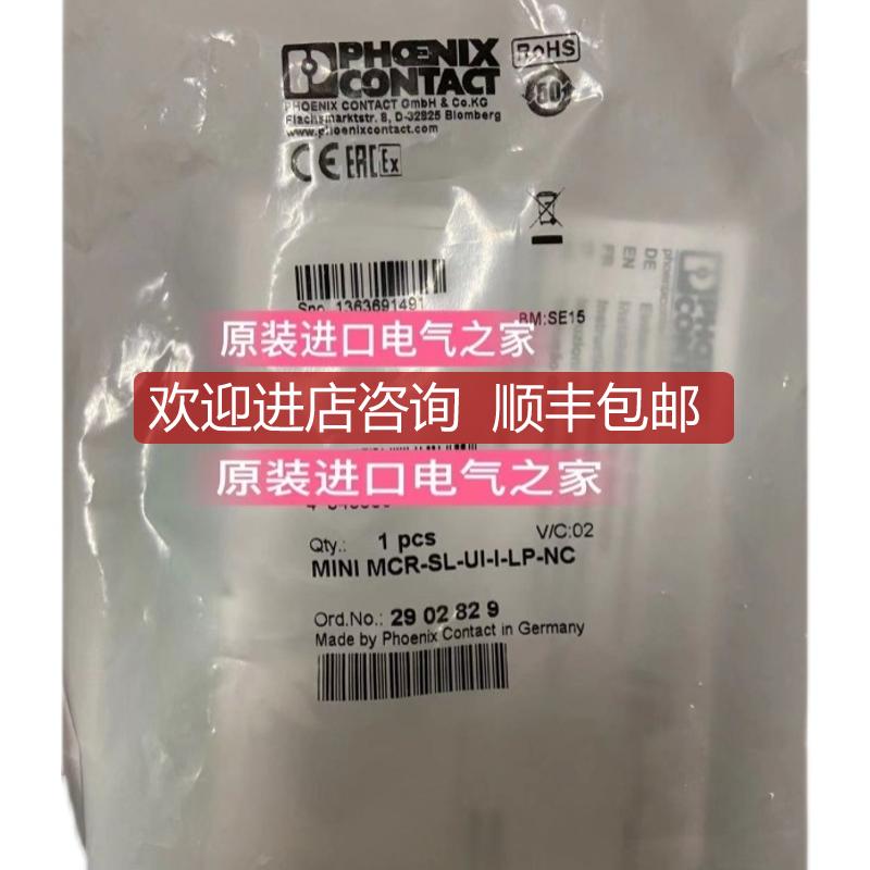 2891044  FL SWITCH SFNT 4TX/FX-C  菲尼克斯交换机询价