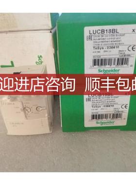 LUCB18B LUCB18BL LUCB18ES LUCB18FU高级型控制单询价