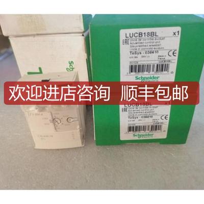 LUCB18B LUCB18BL LUCB18ES LUCB18FU高级型控制单询价