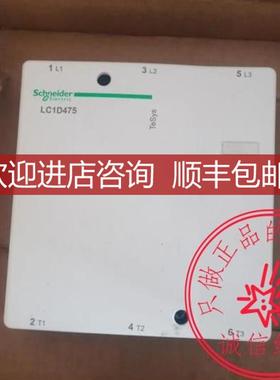 交流接触器LC1D475M7C/LC1D205M7C/ LC1D245M7C/LC1D00M7询价