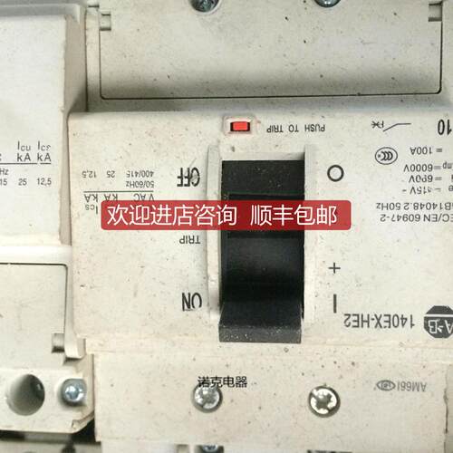 AB 140EX-HE2C3-D10 10A询价