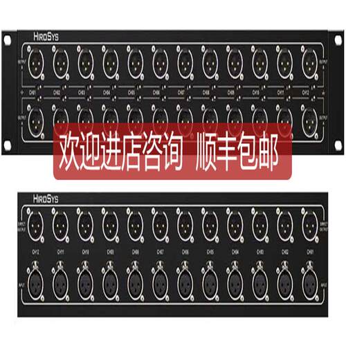 Hirosys多通道分配器12PLS询价