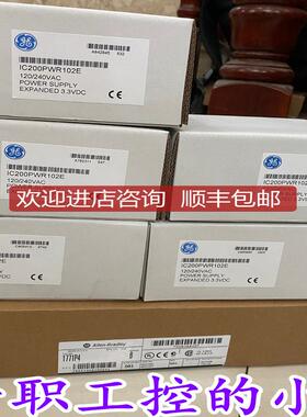 GE IC200CBL545 IC200CBL550格优询价