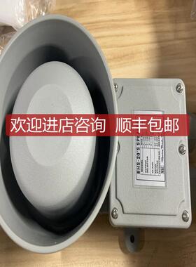 MRC  BHS-20 5WATT 喇叭 询价