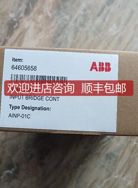 AINP-01C  800启动触发 AIBP-51浪涌滤波防雷吸收询价