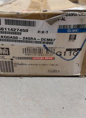 CKQGA50-245RA-DCM6775M-H-AL 询价