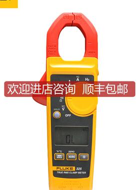 福禄克F323/F324/F325钳形表FLUKE323/FLUKE324/FLUKE32询价