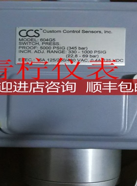 CCS限位开关604G5询价