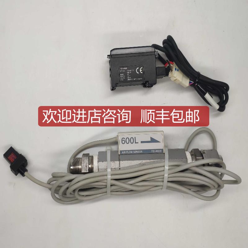 KEYENCE基恩士FD-V40A+FD-A600流量传器600L分离式询价