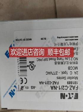 FAZ-C2/1-NA高分断微型断路器UL认证口北美专用询价