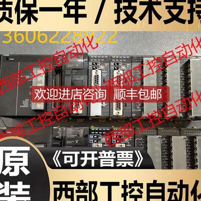 CJ1M-CPU12/CPU11/CPU13 CJ1W-SCU41-V1/TC004 OMRONP询价