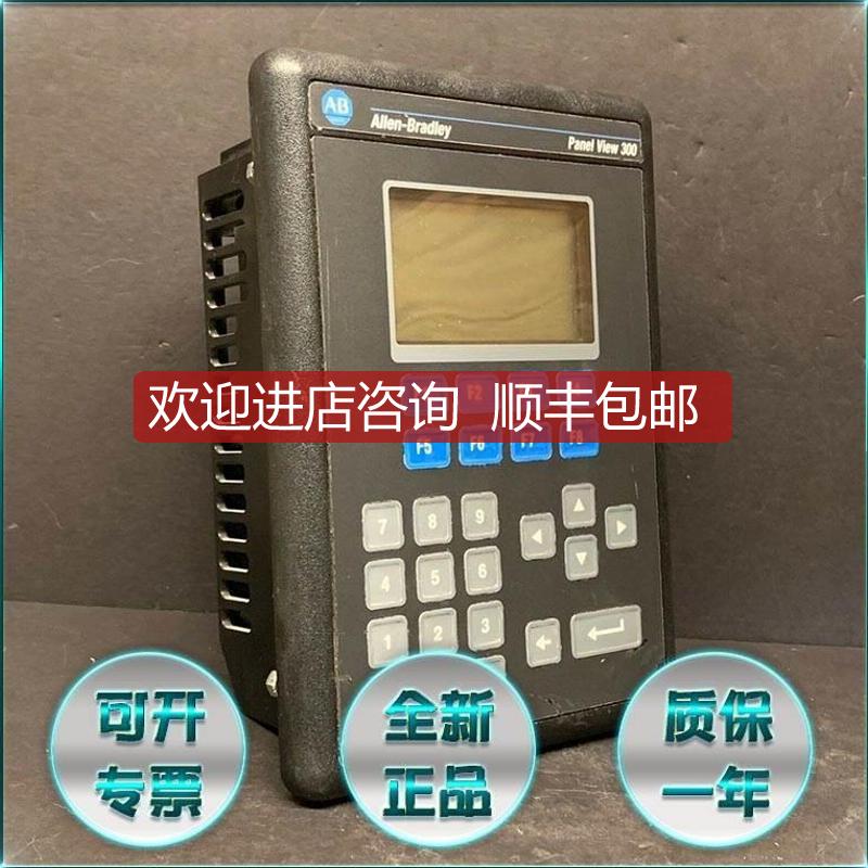 AB 2711-K3A10L1 2711K5A1 2711K5A1L1 2711K5A2 触摸屏询价