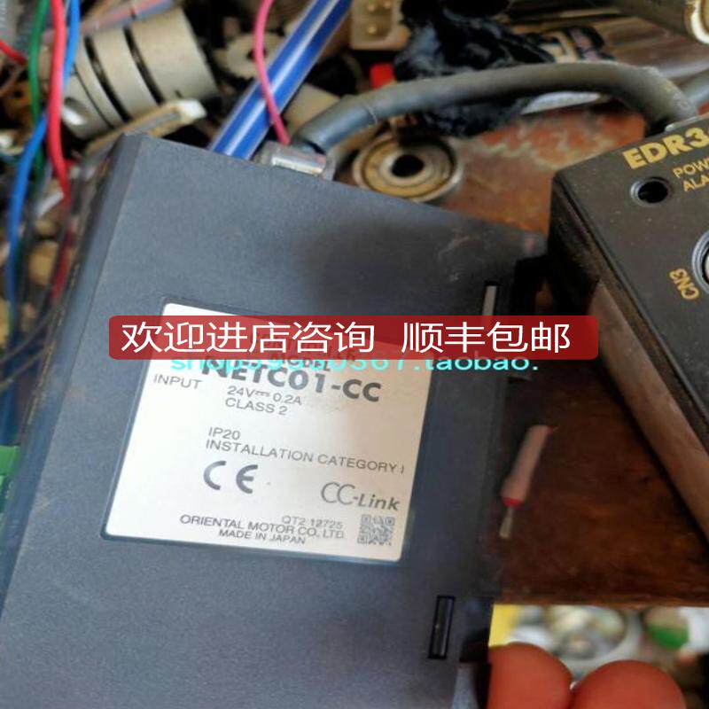 件东方Orientalmotor NETC01-CC控制器 EDR36P-KR询价