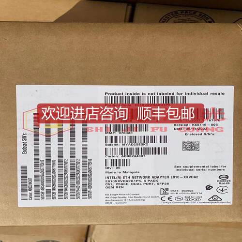 Intel E810-XXVDA2,PCIE 4.0 双口25G网卡,防伪 RoCEv2/询价
