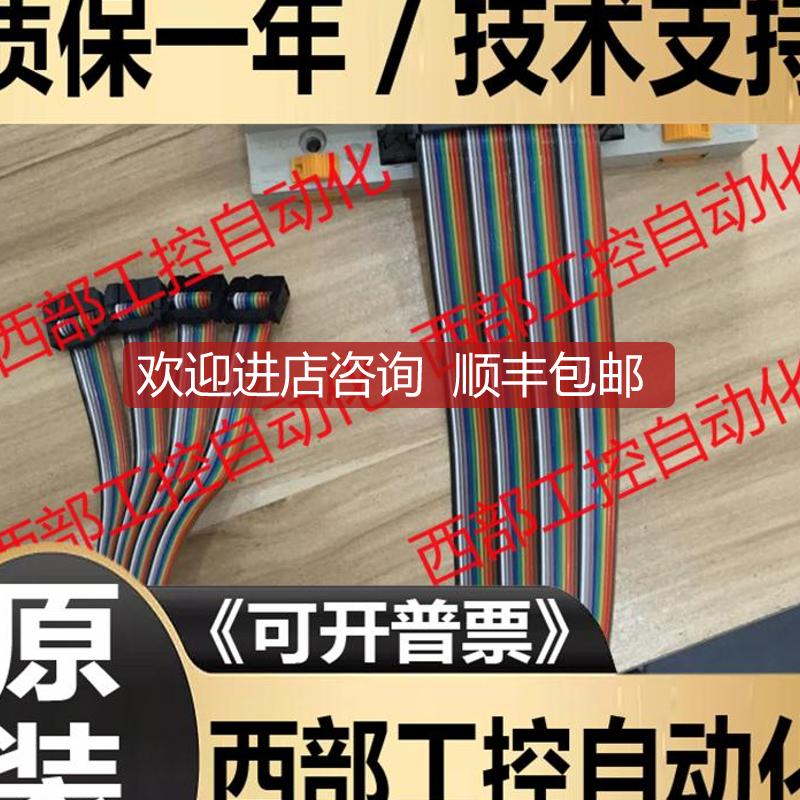 FP0-C16T/C32T/CT/P/T2H FP0R FPG 10芯排线 I/O连接线询价