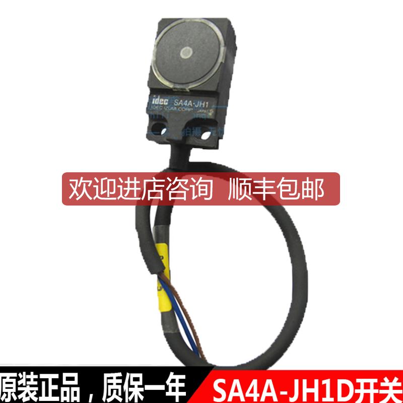 IDEC和泉 接近开关传器 SA4A-JH1D询价