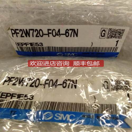 SMC电阻器PF2W720-F04-67N/PF2W720-03-27,询价