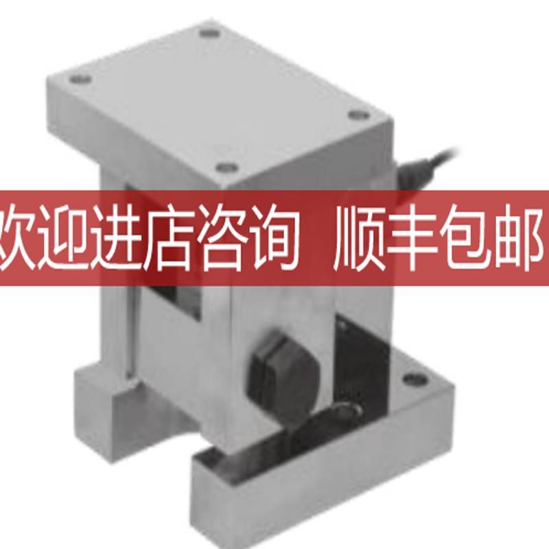 传力Tanscell称重模块SBSB-250LB-SS/SBSB-250KG-SS MO询价