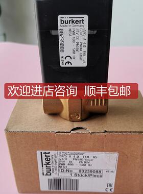 burkert宝德2875比例阀00239088  239040 239092 239088 宝帝询价