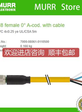 7000-08061-0110500 MURR连接线缆PVC 4x0.25 ye UL/CSA询价