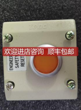 康士伯Kongsberg主机报警复位按钮KMCI-29/8100338询价