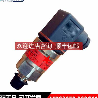 Danfoss 丹佛斯压力传器MBS3050 060G1151询价