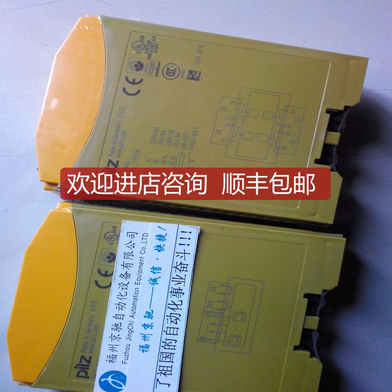 PILZ继电器312230,312260,312261,312262,312265,31227询价