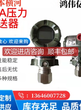 BT200横河YHC5150X手操器BT200-N00 可配置所HART仪表询价