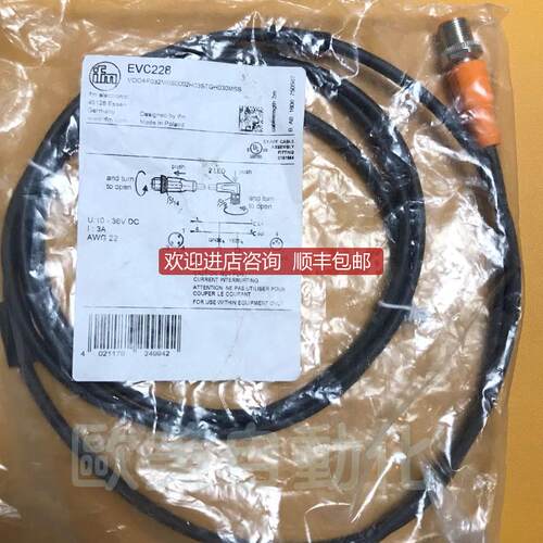 ifm易福门 EVC228 连接线 3针 公M12 母M8询价
