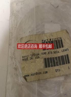 nordson诺信温度传器 112374询价