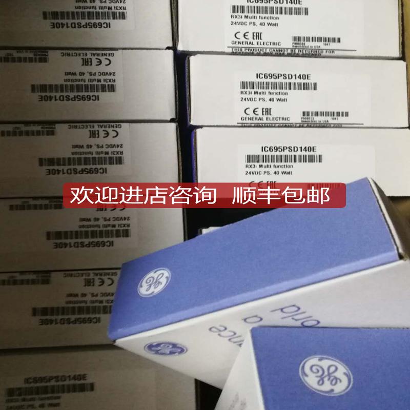 GE发那科 IC697PCM711P    询价