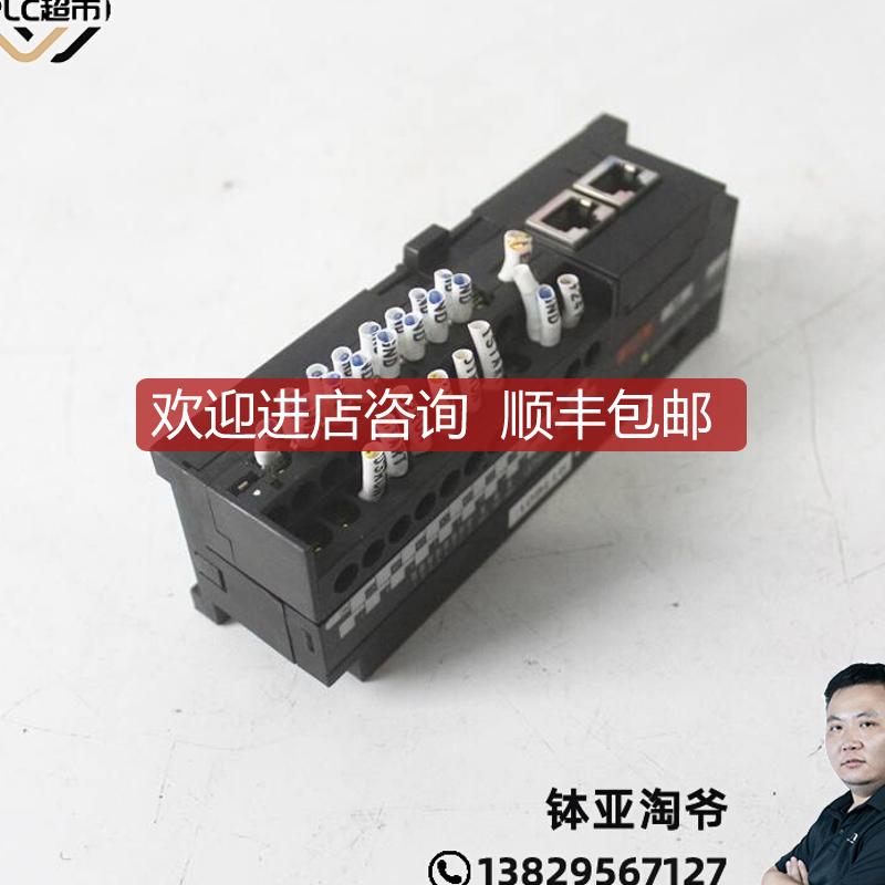 NR1SW-16T65DT  PLC模块 直  拍下询价