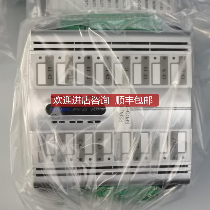 SPDO-16 SSAS Pro 船舶机舱报警模块询价