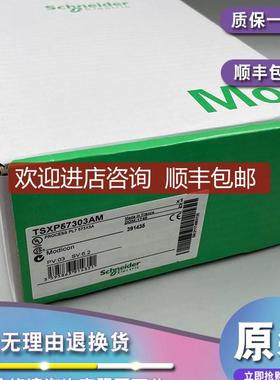 TSXP57303AM 双格式PL7器-1000 mA-IP20询价