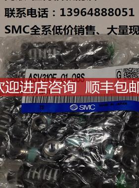SMCASV310F-01-08S、全系可询价